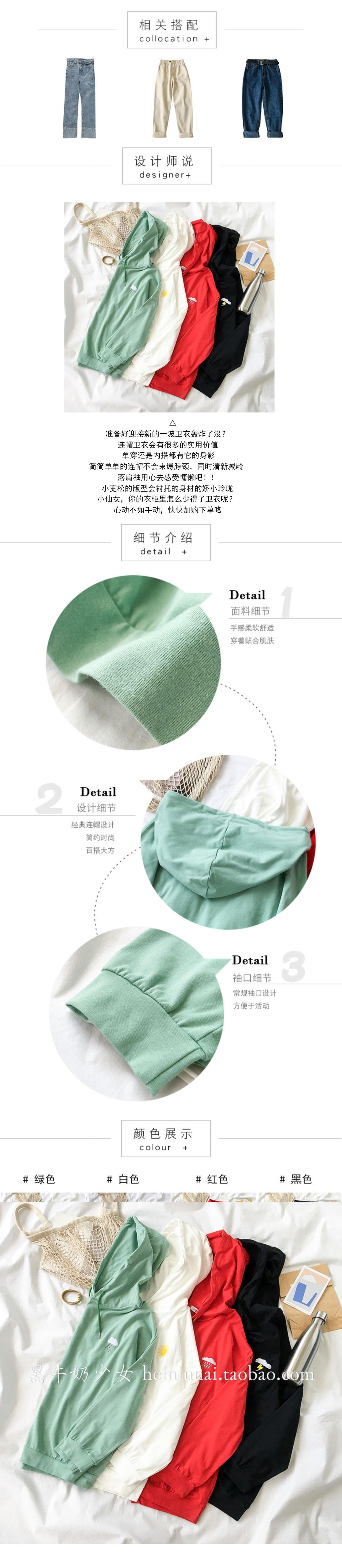 Áo len thêu siêu lửa mùa xuân 2019 mới cho nữ phiên bản Hàn Quốc 03 áo khoác nữ dây rút lỏng - Áo len áo hoodie nữ form rộng
