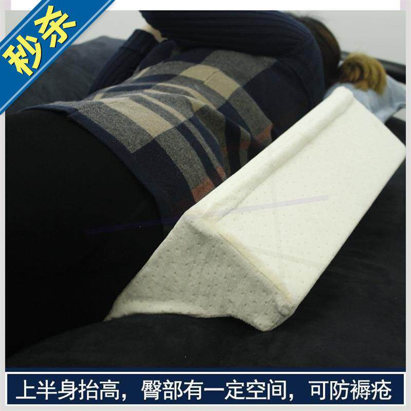 垫背多功能垫脚坡度床上病人靠垫楔形侧睡侧躺可e拆洗侧面梯形枕|ruв категории домашний ткань, подушка/подушка - от Buy2taobao.com для оказания профессиональной услуги покупки агента Taobao