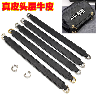 niki真皮头层牛皮肩带配件单买替换包带子杨树林减压带纯手工皮带