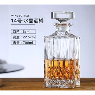 【曼奈】加厚白兰地酒瓶欧式水晶玻璃空瓶