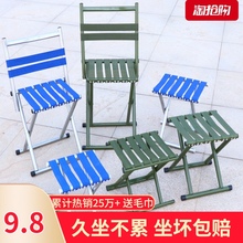 凳子折叠便携小靠背马扎户外折叠凳简易椅子钓鱼折叠椅板凳马札