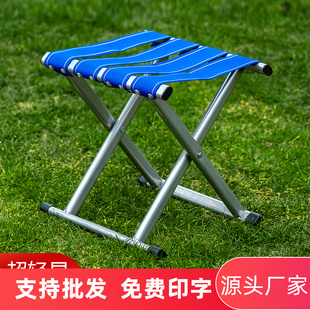 户外折叠凳子便携马扎钓鱼家用折叠小板凳结实简易靠背椅子超轻