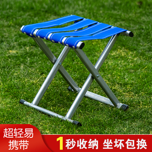 户外折叠凳子便携马扎钓鱼家用折叠小板凳结实简易靠背椅子超轻