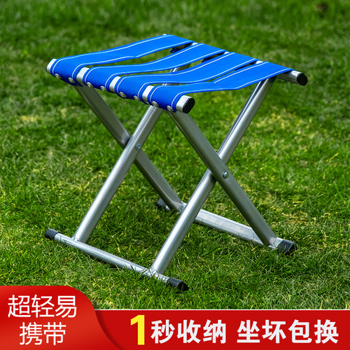 马扎便携式折叠钓鱼凳测试推荐