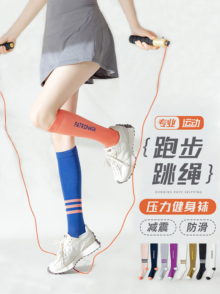 cep压力袜旗舰店专业运动健身跑步跳绳塑形瘦腿瑜伽小腿中筒压缩