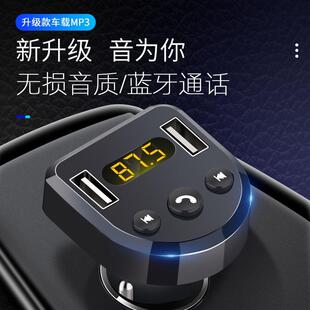 通用U盘式 汽车车载MP3播放器蓝牙接收器usb充电器音响多功能 插入