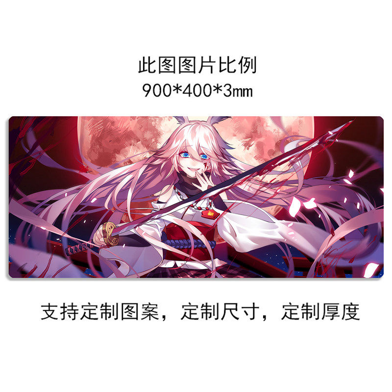 重樱芽衣符华桌垫琪亚娜二次元游戏键盘垫崩坏学园3超大鼠标垫在类目 电脑硬件/显示器/电脑周边, 电脑周边, 鼠标垫/贴/腕垫中 - 来自Buy2taobao.com提供专业的淘宝代购服务