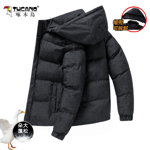 啄木鸟男士羽绒棉服冬季新款潮流百搭连帽外套加厚保暖棉衣棉袄男