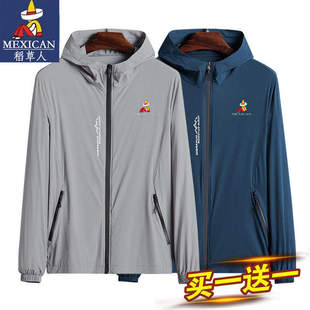 稻草人男士冰丝防晒衣夏季防紫外线夹克外套薄款透气钓鱼防晒服男