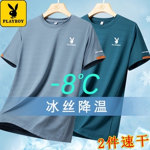 品牌优选冰丝短袖 t恤男宽松圆领夏季 薄款 上衣速干运动休闲体恤衫