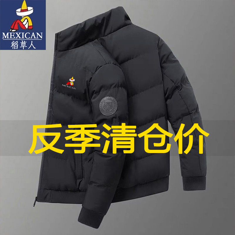 稻草人青年大码羽绒棉服男士冬季加厚保暖棉衣棉袄防寒立领外套男