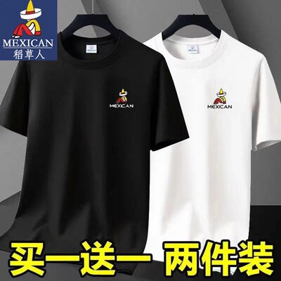 稻草人纯棉短袖t恤男夏季2026新款宽松圆领套头衫男士半袖打底衫