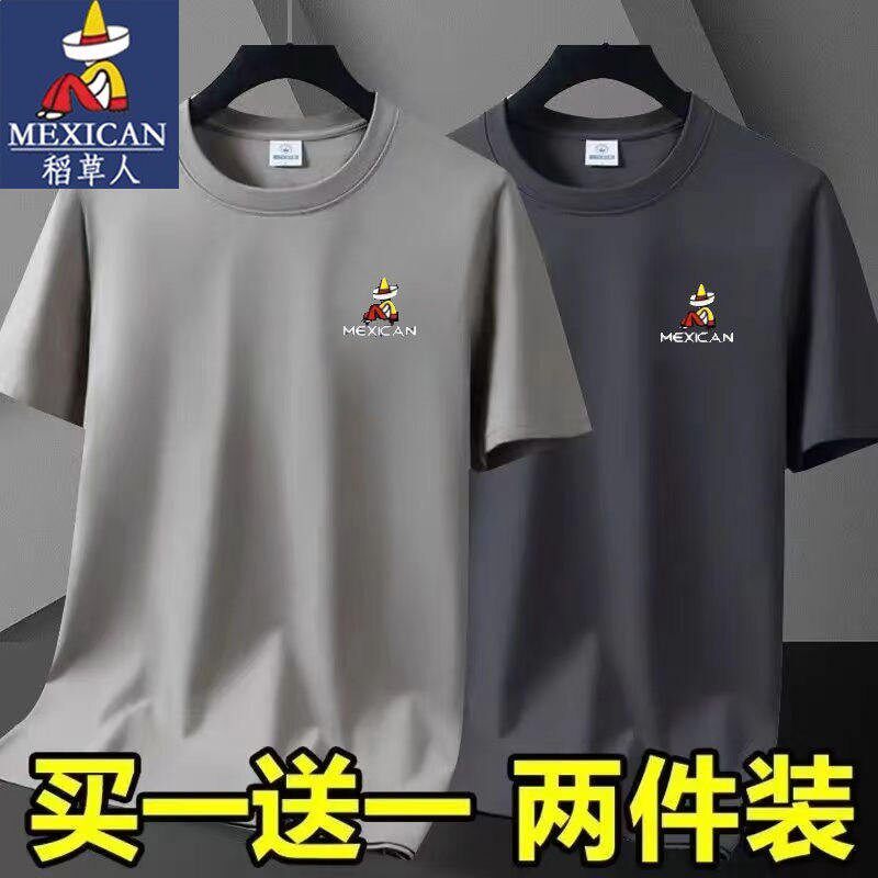 稻草人男士圆领纯棉半袖T恤衫夏季宽松百搭透气纯色休闲外穿上衣