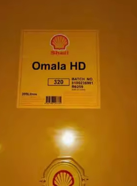 壳牌可耐压HD合成齿轮油 HD100号HD150HD220/320/460号合成齿轮油