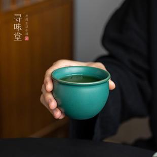 墨绿陶瓷主人杯｜复古风缸杯高脚茶杯品茗杯窑变粗陶家用功夫茶具