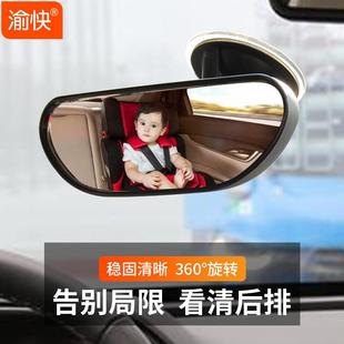 观后镜辅助曲面 汽车宝宝观察镜后视镜宝宝镜安全座椅观察镜吸盘式