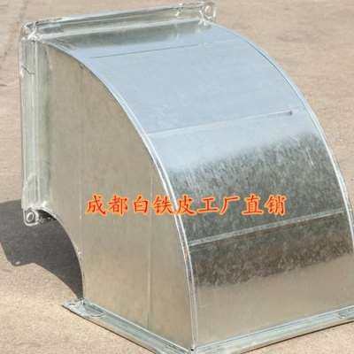 促镀锌共板90度弯头白铁皮通风管道矩形弯头风机风口转接头不锈u.