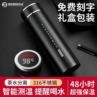 女茶水分离泡茶杯子316不锈钢定制水杯 英国Bemega高档保温杯男款