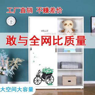 金属简易卧室儿童衣柜衣橱铁皮家用推拉门阳台收纳柜储物柜子