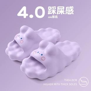可爱兔子拖鞋 外穿女踩屎感厚底防滑防臭凉拖 2025新款 室内家居夏季
