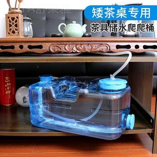 储水桶泡茶专用饮水桶纯净水桶空桶 20升长方形矮扁茶台功夫茶卧式