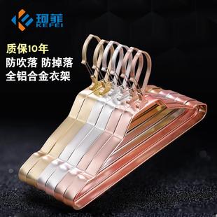 防风衣架卡扣挂钩铝合金家用无痕晾衣架防掉高层室外衣服撑固定扣