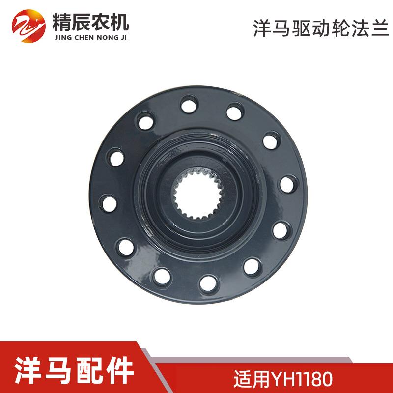 洋马YH1180收割机配件行走部链轮驱动轮法兰1E6C85-73410原厂