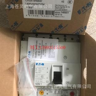 代理伊顿穆勒断路器NZMB1 A125