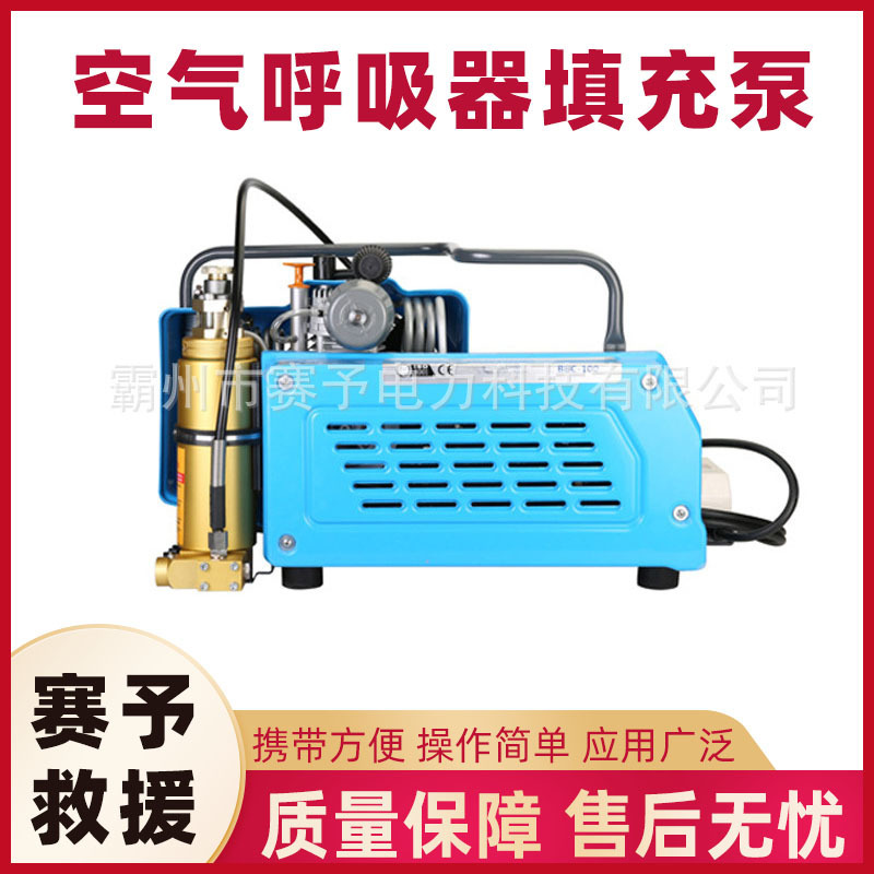 固定式压缩机30MPA呼吸空气压缩机呼吸器充填泵潜水气瓶充气泵