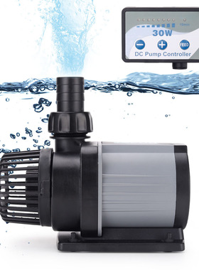 JebaoDC潜水泵DCS系列变频水泵鱼缸水泵流量可调静音节能水泵