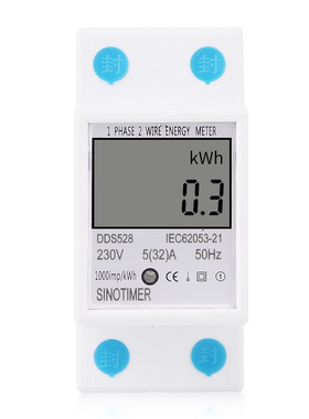 DDS528单相家用导轨电子式多功能电度表电能表 5-32A 230V 50Hz