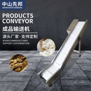 小物件单弯成品输送机 304不锈钢物流分拣运输块状箱装粮食传送带