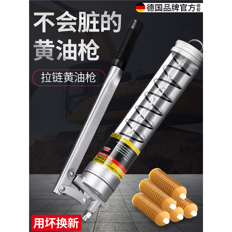 手动黄油枪高压双杆注油器毛毛虫打黄油叉车挖掘机牛油枪
