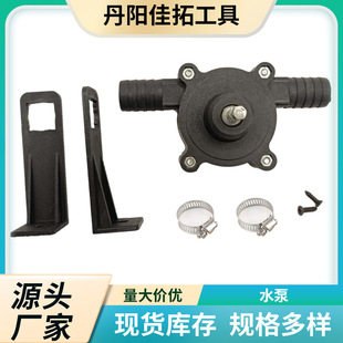 直流抽水机方便自吸泵 手电钻水泵家用小型抽水泵离心泵便捷式