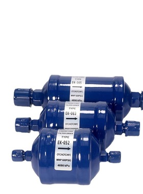 EK-052 EK-083S EK-165S EK-084S 空调冷库热泵冷媒干燥过滤器