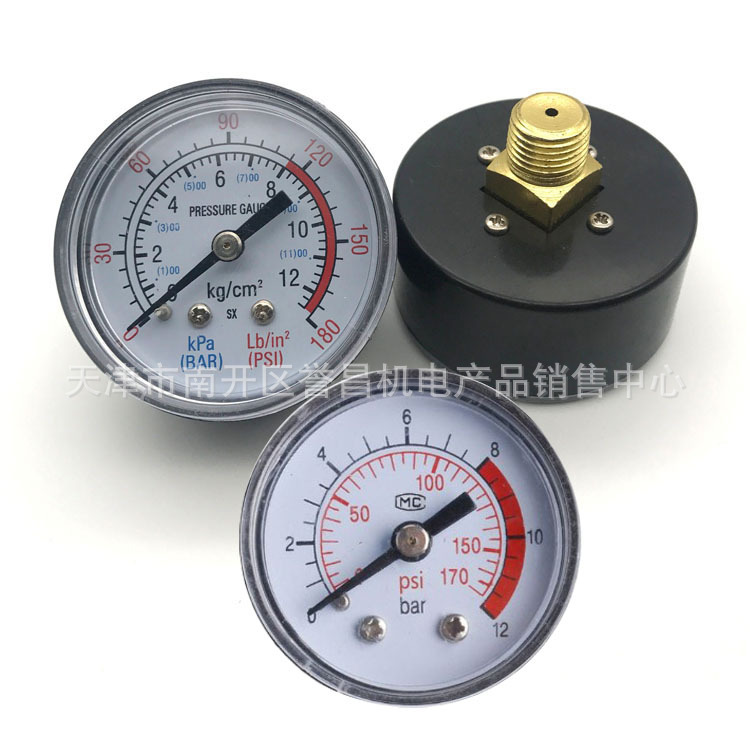 空压机气泵 气压表 指针式Y40立式 卧式1分塑壳