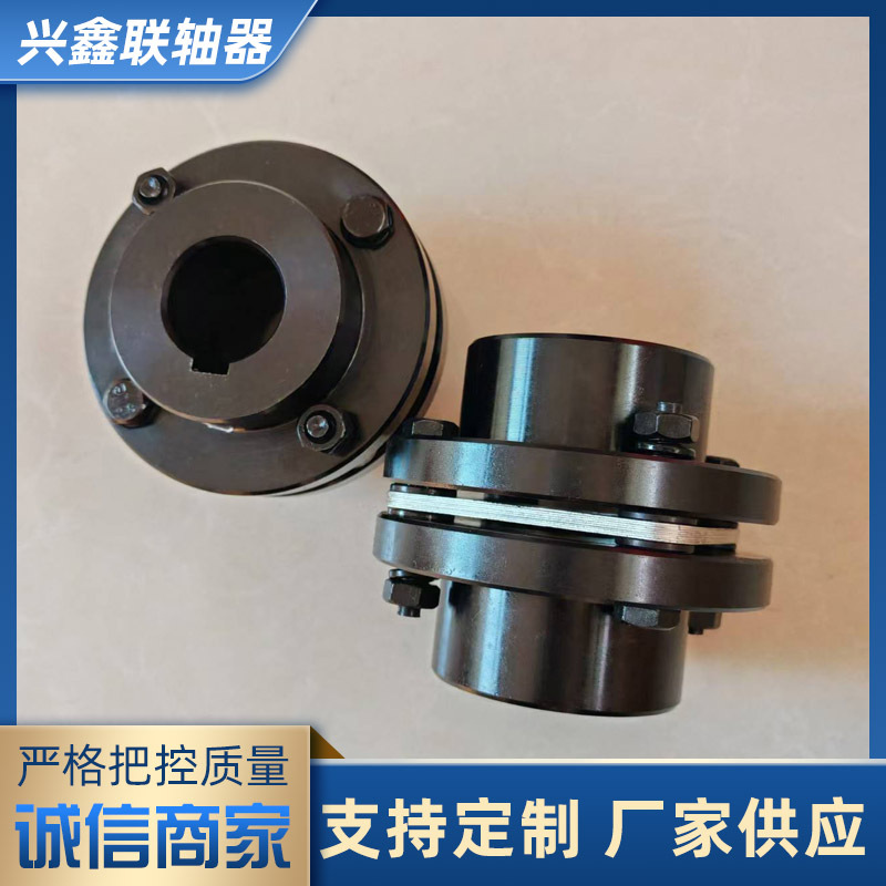 DJM型45号钢件膜片联轴器内置304不锈钢膜片键槽型弹性膜片连轴器