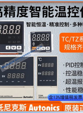 温控器TC4S-14R TC4SP-24R TC4Y-N2N TC4H 4W TC4M-N2R