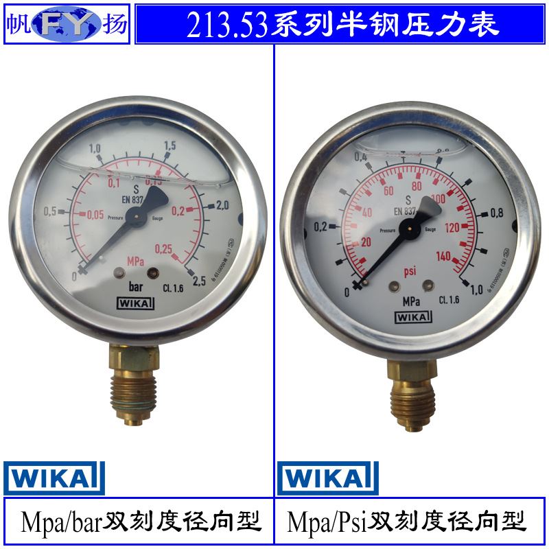 21.353.063半钢耐震压力表原装威卡 EN837-1 213.53.100 WIKA