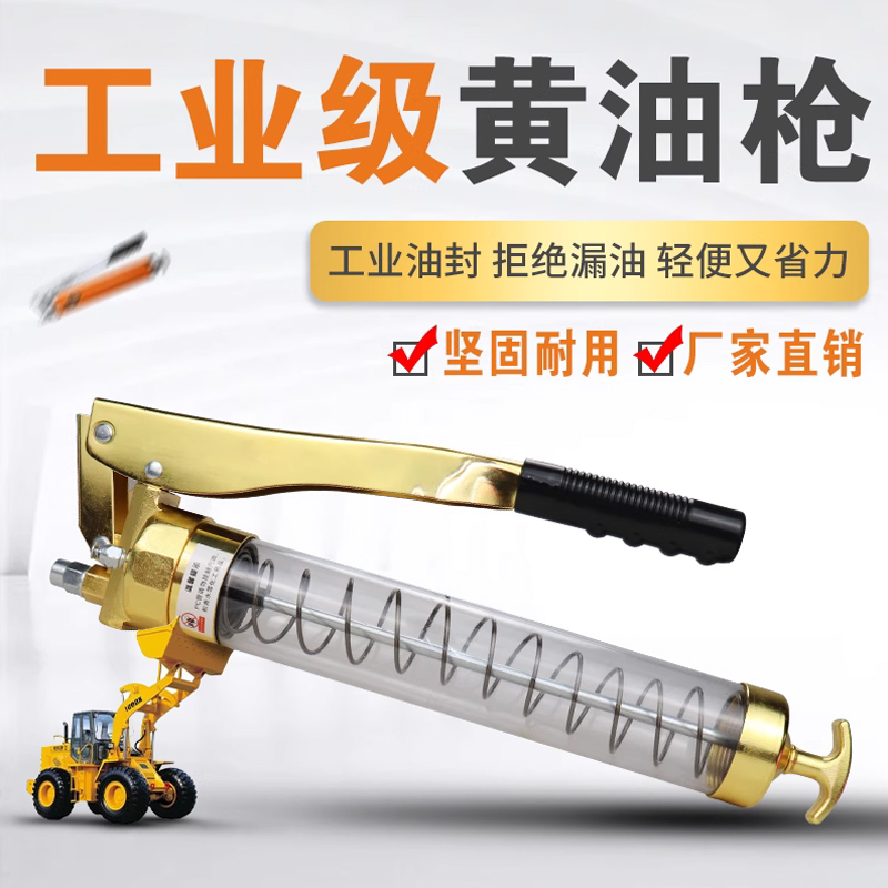 手动黄油枪单压双压杆挖掘机汽车重型牛油枪高压自吸黄油机拉链式