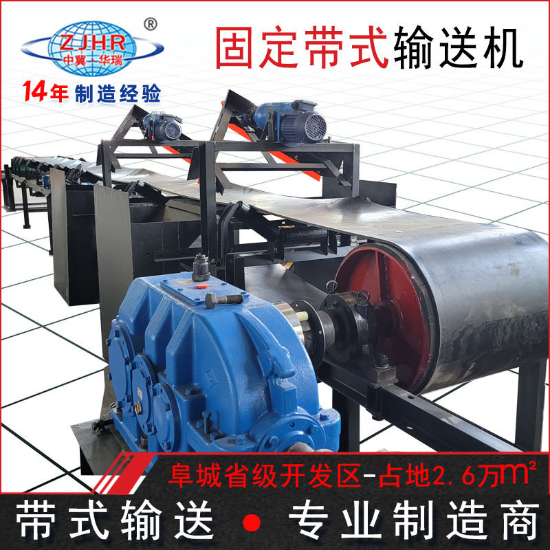皮带输送机运行平稳 矿山石料传送带输送线 矿用皮带输送机,电子/电工,暗盒修复器,淘宝优惠券,粉丝福利购,淘宝优惠卷