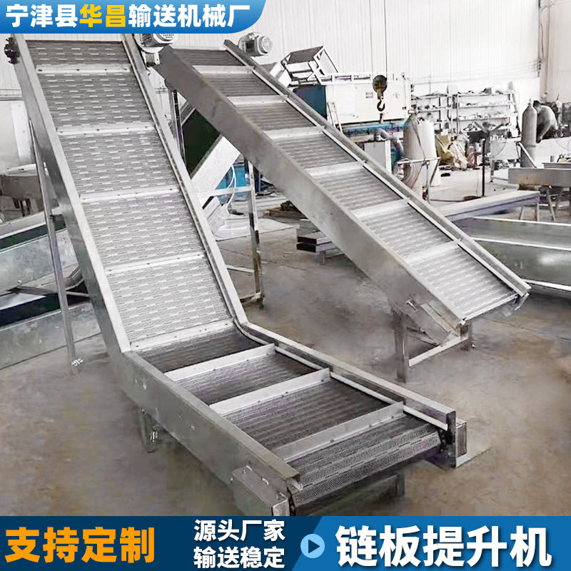 不锈钢链板提升机工业煤矿山石隧道物料平板数控碳钢链板给料机,电子/电工,暗盒修复器,淘宝优惠券,粉丝福利购,淘宝优惠卷