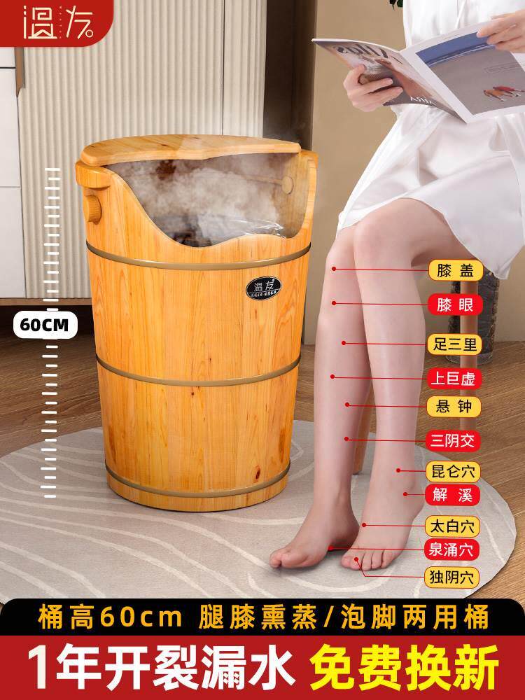 杉木泡脚木桶泡腿蒸汽熏蒸足浴桶足疗桶泡脚养生足浴盆汗蒸箱、香