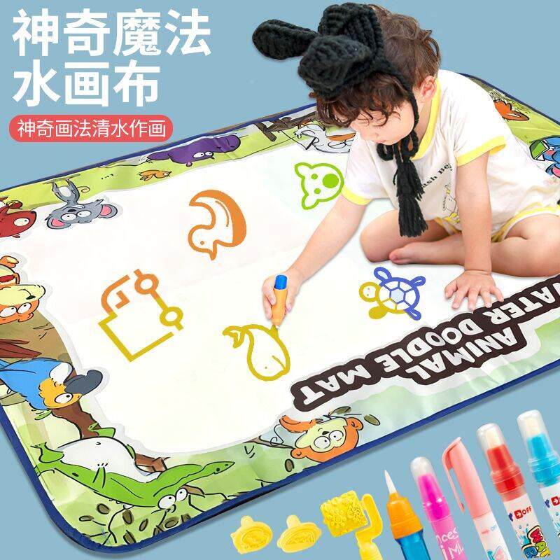 画毯画画神奇的彩色彩色水幼儿园水画布挂布反复加厚儿童清水水