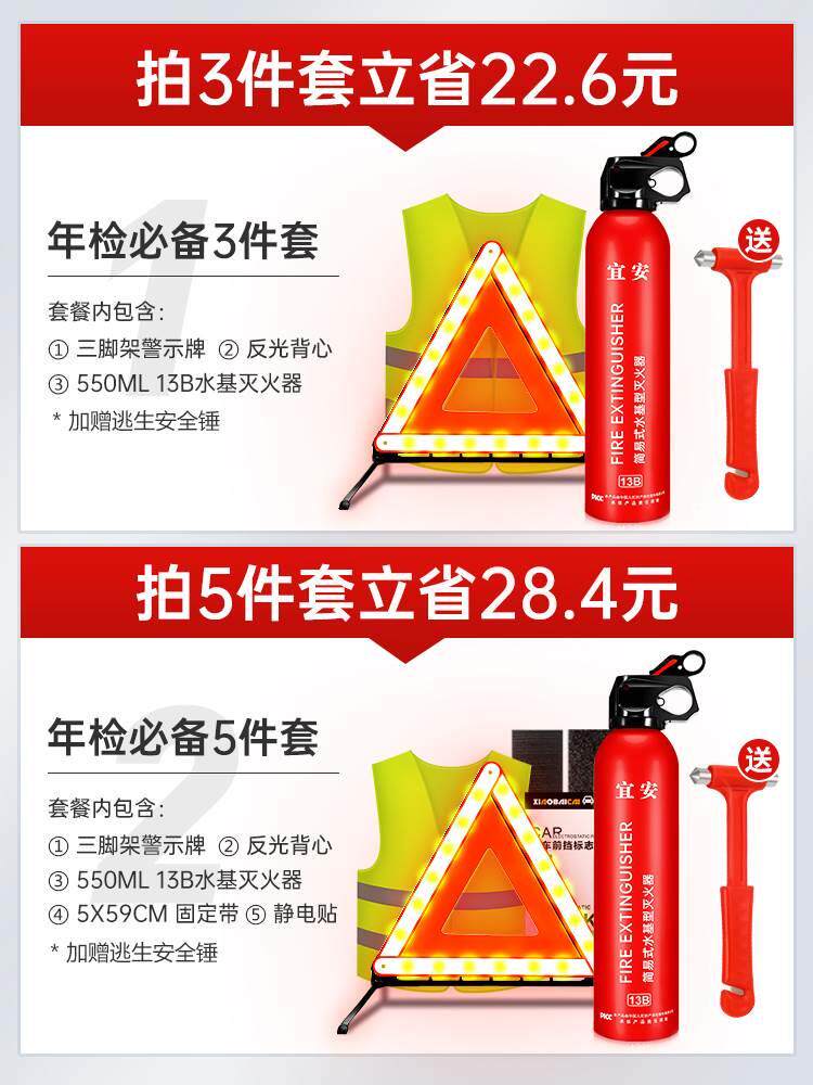 车用三脚架警示牌国标小车私家车用反光故障紧急停车安全架汽