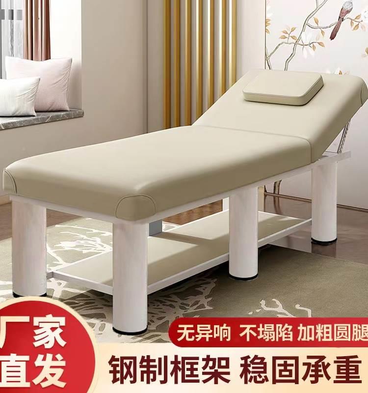 。美容院躺床美容椅子可平躺折垫美容床美容床小尺寸小儿推拿床艾