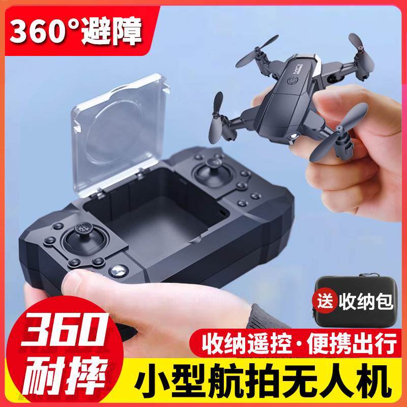 你无人机手机遥控飞机防摔男孩的生日礼物儿童直升机航模小型迷