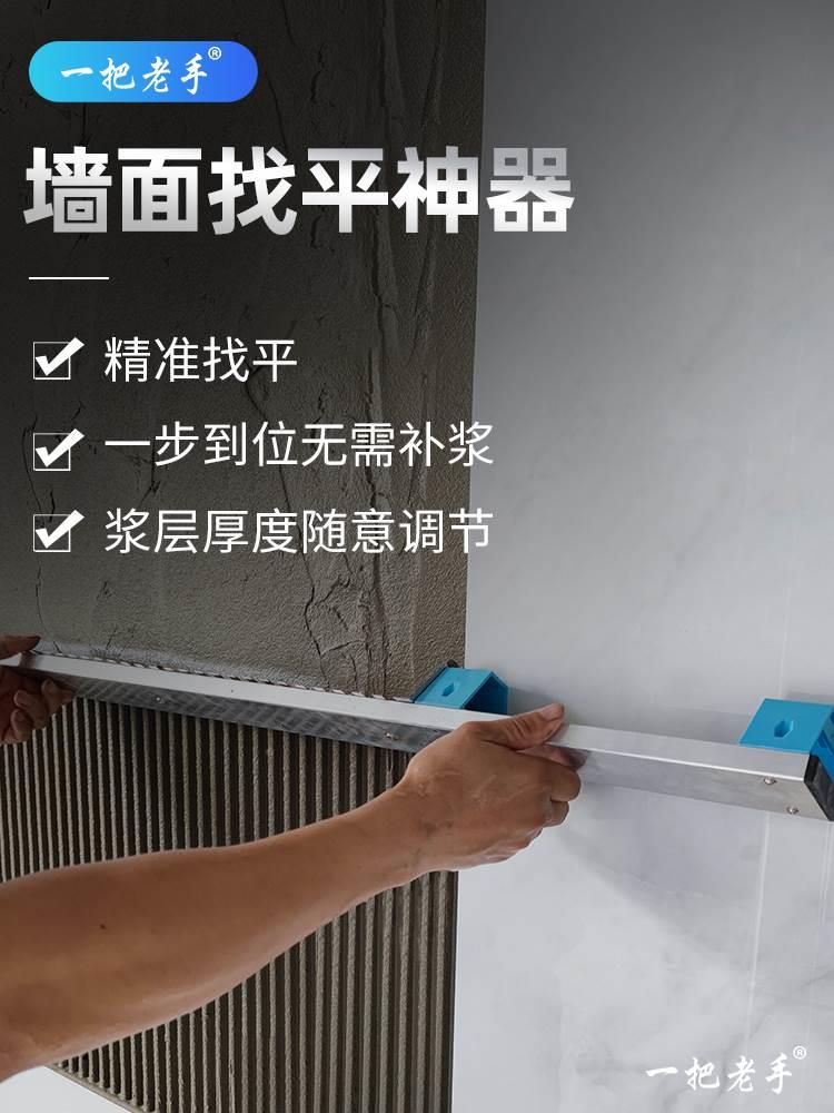 贴瓷砖工具神器泥瓦工找平铺贴不锈钢锯齿抹灰刀齿形刮板带齿刮..