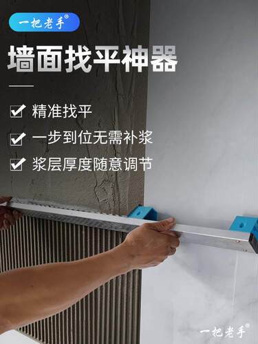 贴瓷砖工具神器泥瓦工找平铺贴不锈钢锯齿抹灰刀齿形刮板带齿刮..