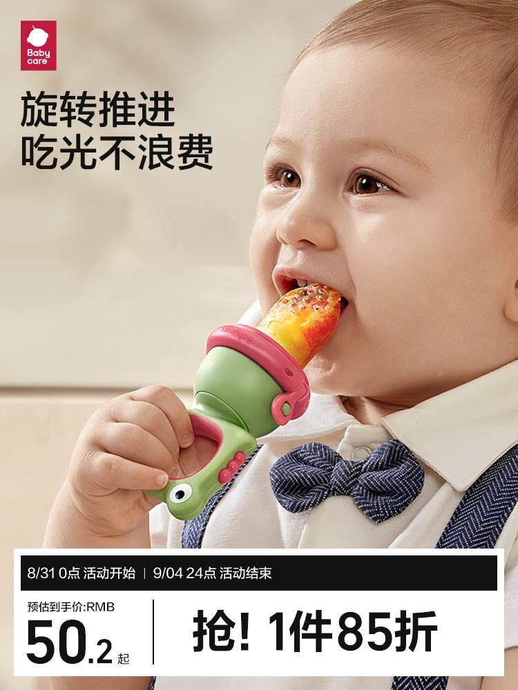 儿吃水果辅食器咬咬果蔬乐袋咬玩乐奶嘴宝宝果汁神器牙胶磨牙棒婴